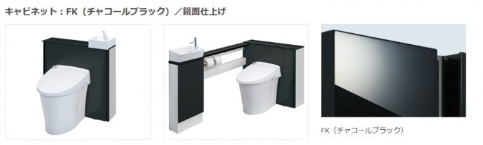 リフォレカラーバリエーション